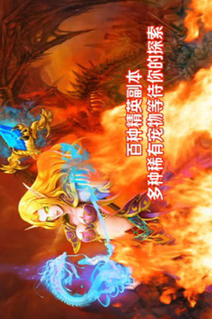 暴風(fēng)之戰(zhàn)游戲截圖3