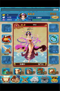 封神界游戲截圖2