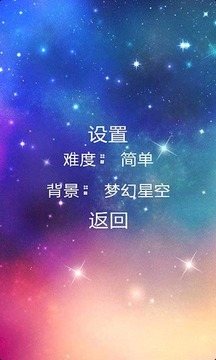 圈地運(yùn)動游戲截圖4