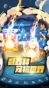 新口袋精靈復刻游戲截圖1