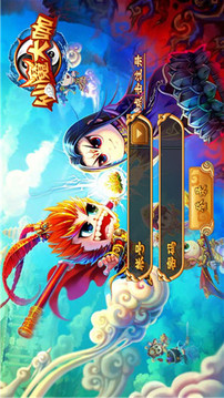 仙魔大咖游戲截圖4