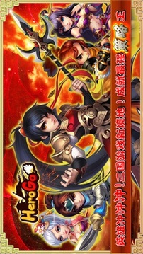 Hero Go游戲截圖1