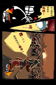 我的嘻哈游戲截圖5