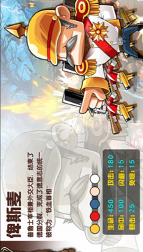 我是英雄OL游戲截圖3