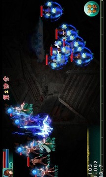 大秦游戲截圖2