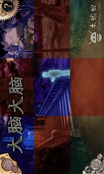 高智商心靈游戲游戲截圖3
