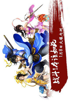 醉逍遙游戲截圖2
