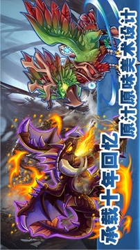 神龍超宇宙游戲截圖5