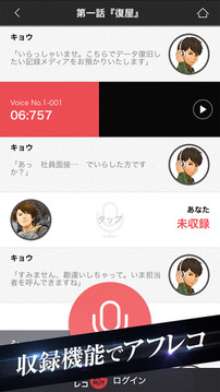 潛入游戲1st Story游戲截圖2