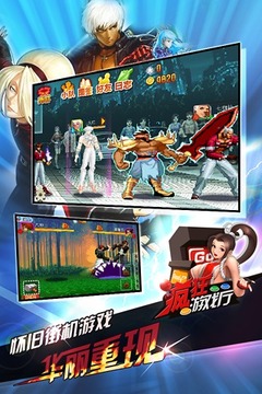 瘋狂游戲廳游戲截圖5