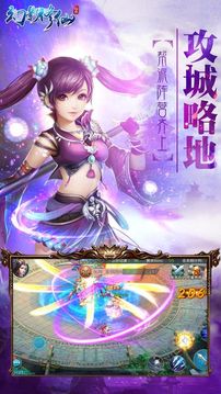 幻影修仙游戲截圖4