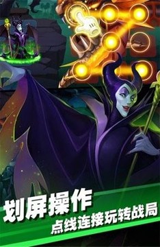 魔法童話游戲截圖4