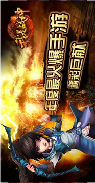 我是戰(zhàn)神游戲截圖2