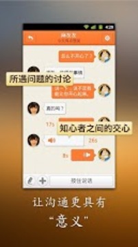 HO米:心事物-心啟發(fā)游戲截圖4