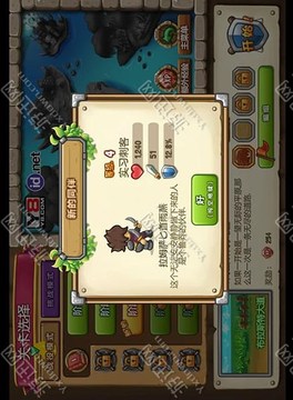 鐵甲騎士2無敵游戲截圖4