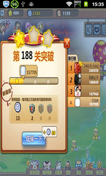 開心泡泡貓喵星斗游戲截圖5