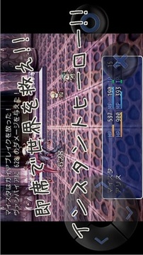 速溶英雄游戲截圖4