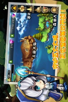 刀塔保衛(wèi)戰(zhàn)游戲截圖2