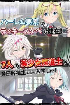 七人魔法使游戲截圖3