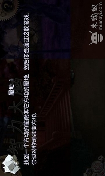 高智商心靈游戲游戲截圖2