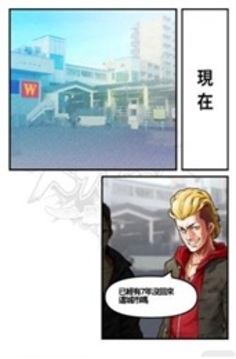 不良道:最兇之絆游戲截圖3