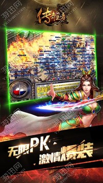 代號傳奇x游戲截圖2