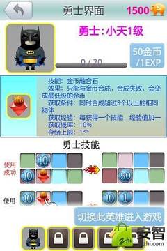 大金幣游戲截圖3
