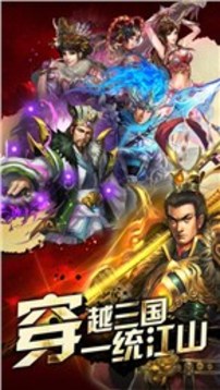 桃色無雙游戲截圖5