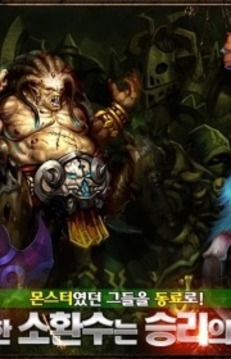 復(fù)仇惡魔游戲截圖2