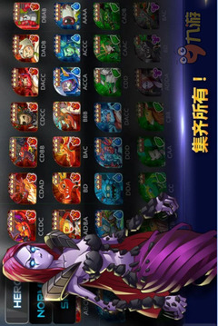 Monster Builder游戲截圖4