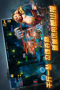 斗戰(zhàn)西游手游游戲截圖3