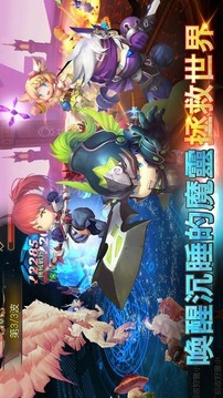 魔靈戰(zhàn)記游戲截圖3