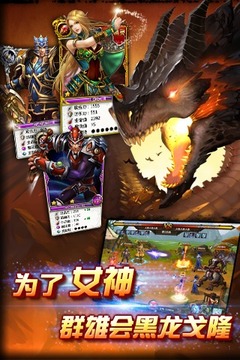 魔獸移動版游戲截圖3