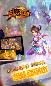 巨魔戰(zhàn)將游戲截圖3