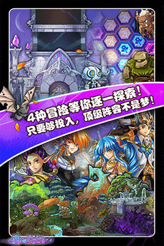 魔石戰(zhàn)記游戲截圖5