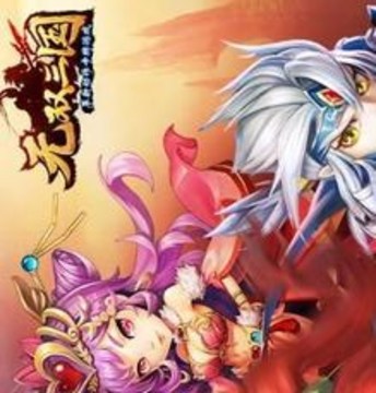 無(wú)雙三國(guó)猛將傳游戲截圖2