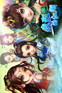 瘋狂的江湖游戲截圖1