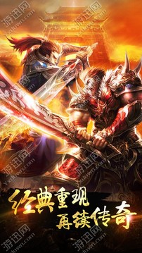 一刀秒殺游戲截圖5