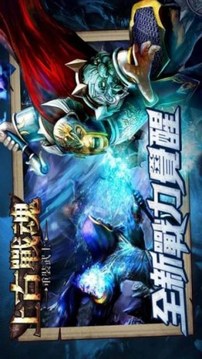 上古戰(zhàn)魂游戲截圖1
