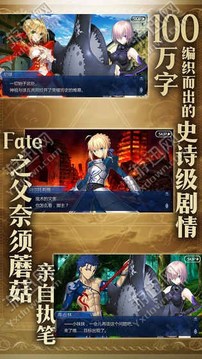 FGOAlter小姐游戲截圖4