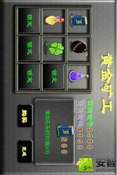 經(jīng)典黃金礦工游戲截圖1