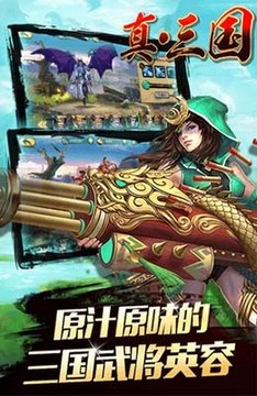 全民斗武神游戲截圖4