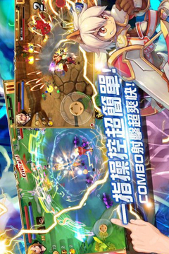 惡魔消滅者游戲截圖3