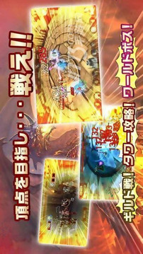 無限之石游戲截圖2