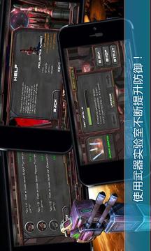 蟲族必須死游戲截圖2