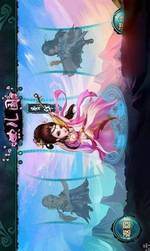 叫我妖怪游戲截圖2