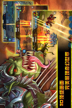 為了部落游戲截圖2