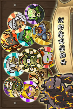 城堡保衛(wèi)者游戲截圖4