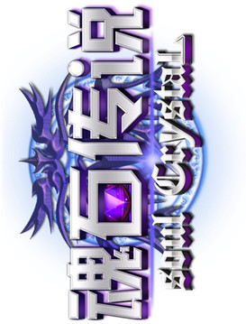 魂石傳說游戲截圖1