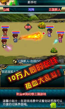 情系三國(guó)游戲截圖2